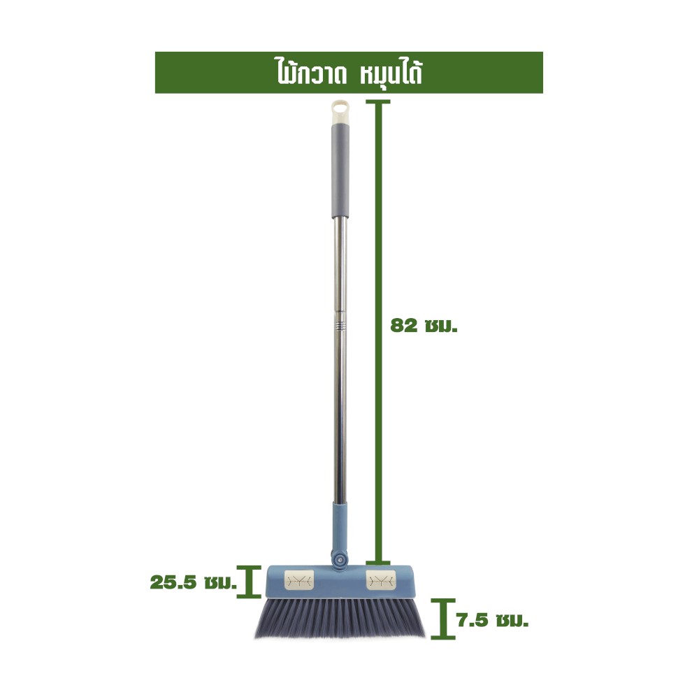 ชุดไม้กวาด SJEASYMOP รุ่น SJACCB08 สีเขียว